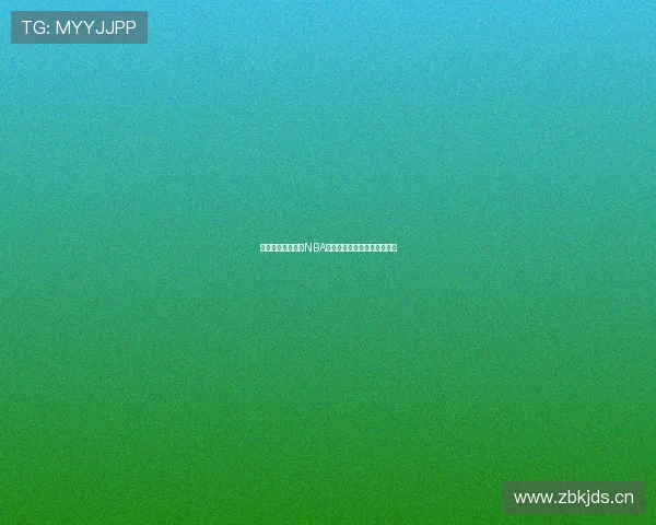 最新汇总：免费看NBA比赛直播的可靠网站推荐大全