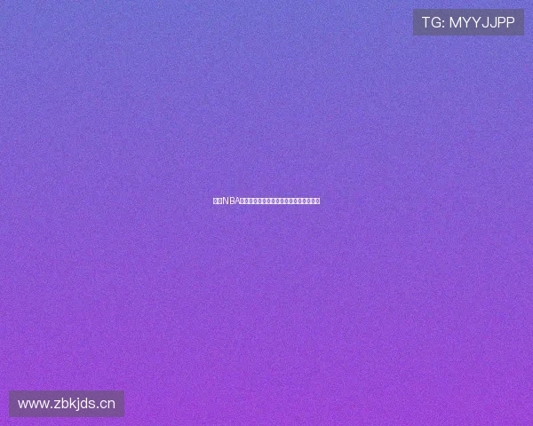 袋鼠NBA精彩赛事在线直播免费观看全程高清体验 袋鼠NBA精彩赛事在线直播免费观看全程高清体验